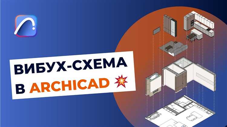 Как отключить bug reporter archicad