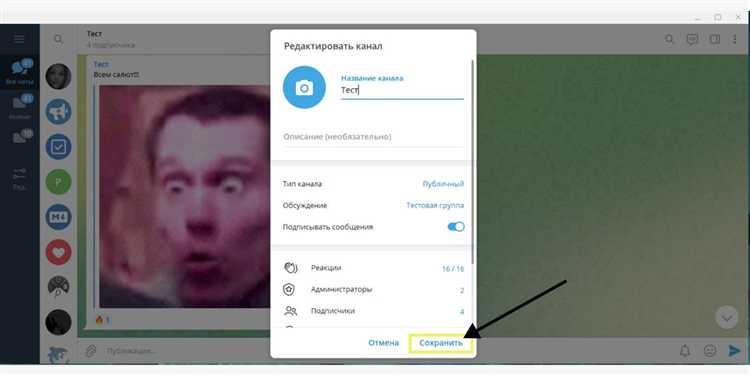 Как отключить фоновое воспроизведение видео в чате