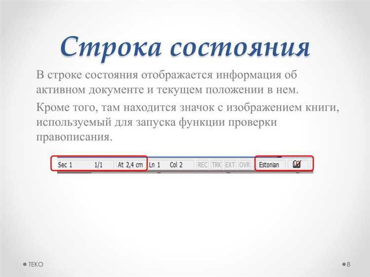 Как определить, включён ли lazy load у конкретного блока