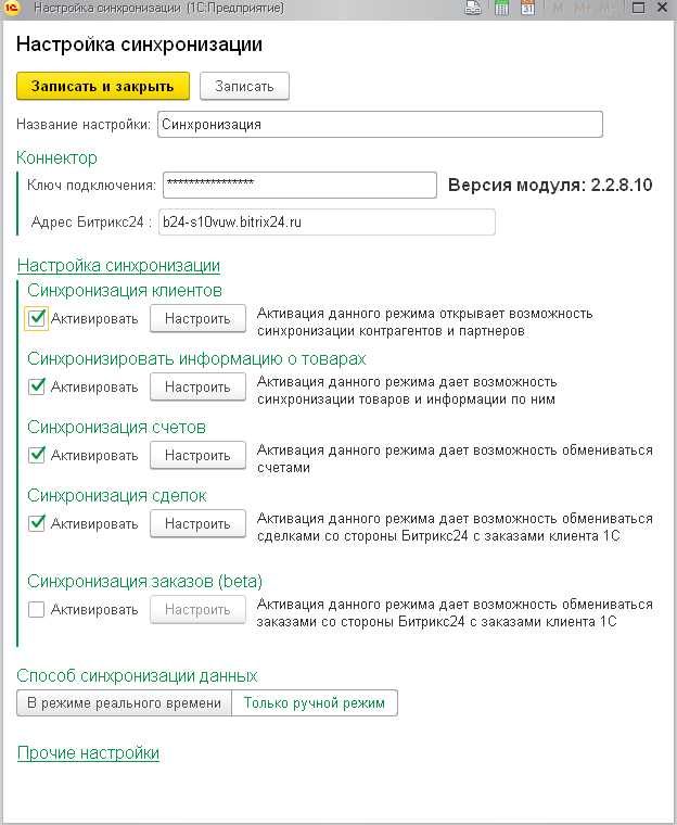 Резервное копирование данных и конфигураций