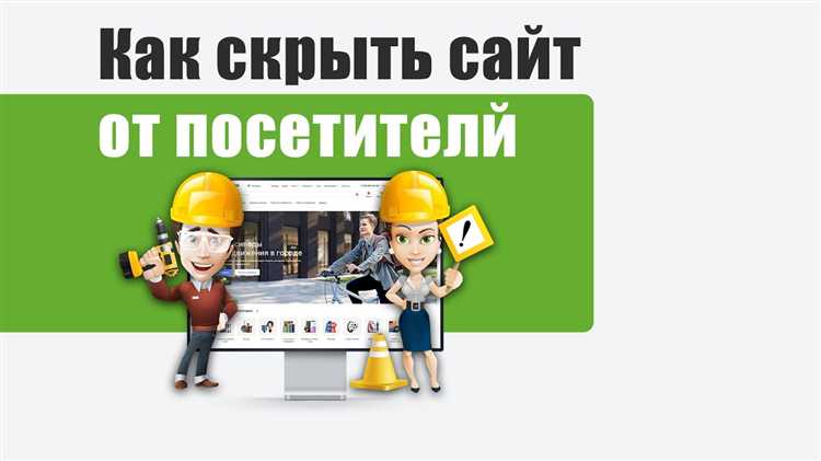 Как отключить сайт на битрикс многосайтовость