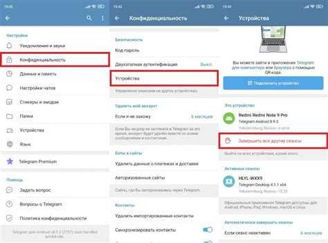 На компьютере (Windows, macOS, Web-версия)
