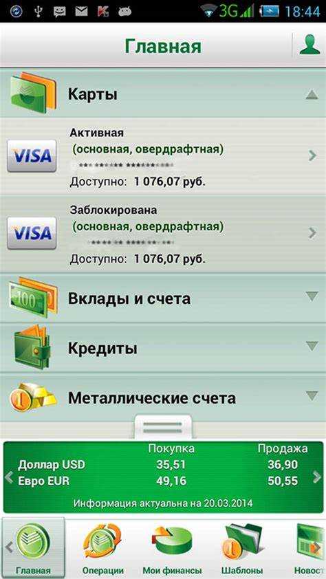 Как временно приостановить все уведомления