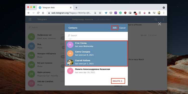 Как отключить синхронизацию контактов на Android