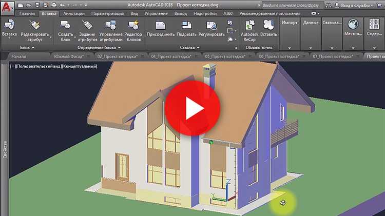 Работа с привязками и масштабом после импорта в AutoCAD