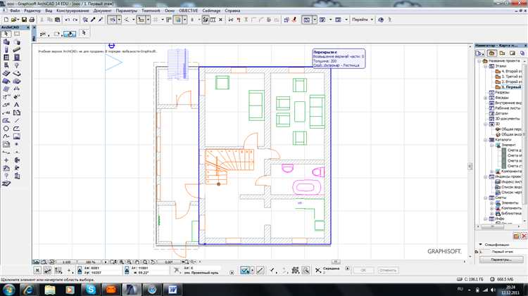 Как открыть archicad в autocad