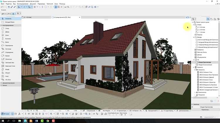 Как открыть bimx модель в archicad