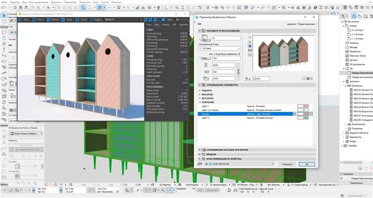 Как открыть bimx в archicad