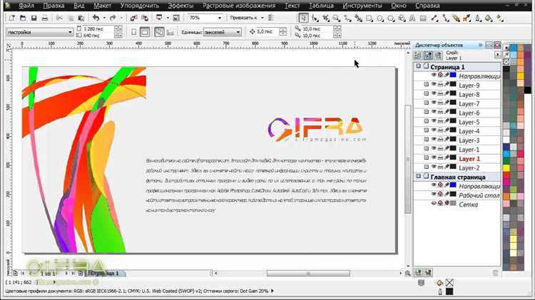 Альтернативные способы работы с CDR без CorelDRAW