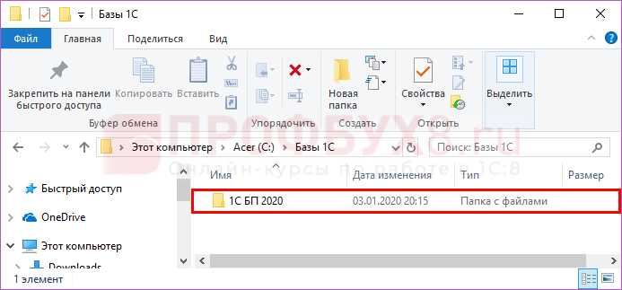 Подготовка тестовой базы для загрузки файла.dt
