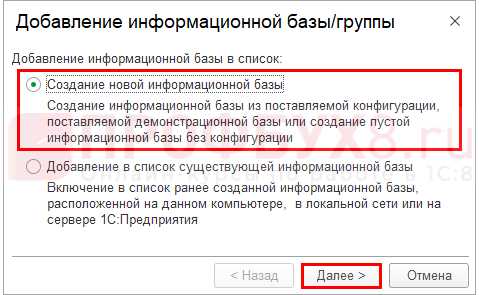 Что такое файл.dt и для чего он используется в 1С