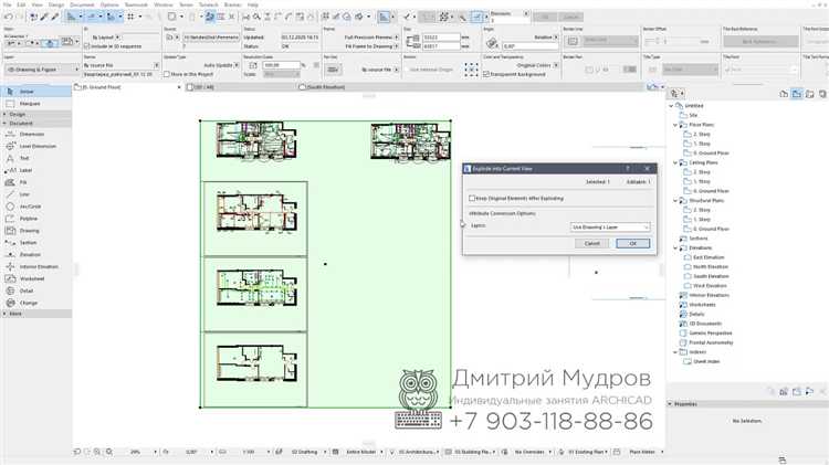 Как настроить слои и масштаб после импорта DWG