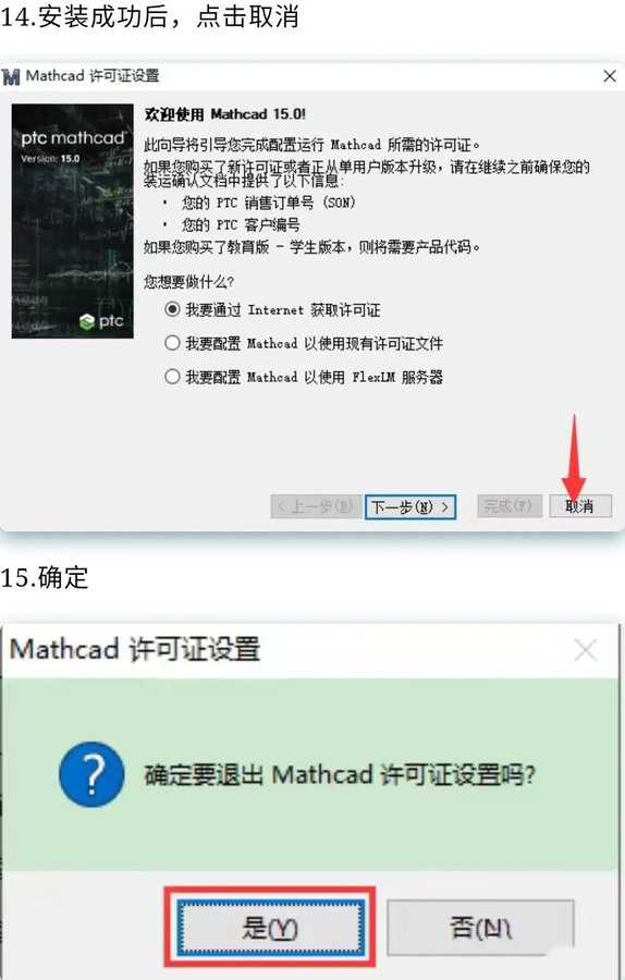 Как открыть файл mathcad prime в mathcad 15