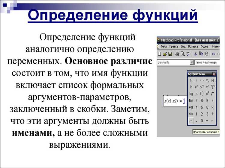 Просмотр содержимого xmcd без установки Mathcad