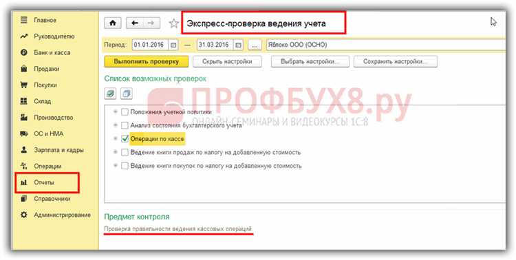 Как открыть кассовую смену в 1с Как открыть кассовую смену в 1с