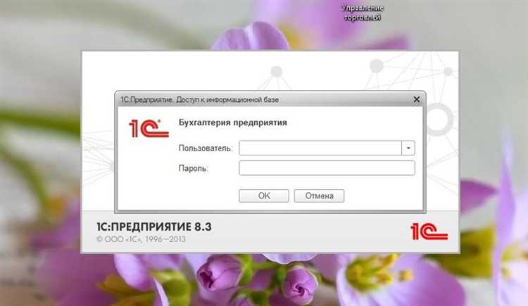 Работа с модулями внешней обработки
