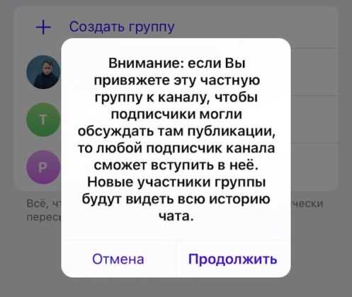В этой статье мы подробно разберём процесс включения комментариев в Telegram-канале: от создания связанной группы до настройки доступа и управления обсуждениями. Следуя нашим рекомендациям, вы сможете эффективно организовать взаимодействие с подписчиками и повысить вовлечённость аудитории.