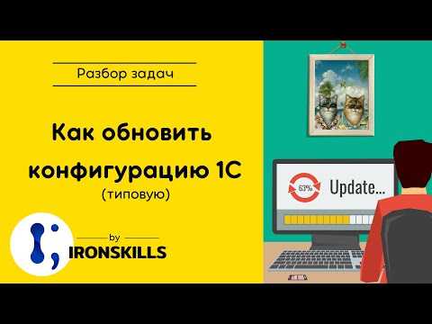 Как открыть файл cf через конфигуратор 1С