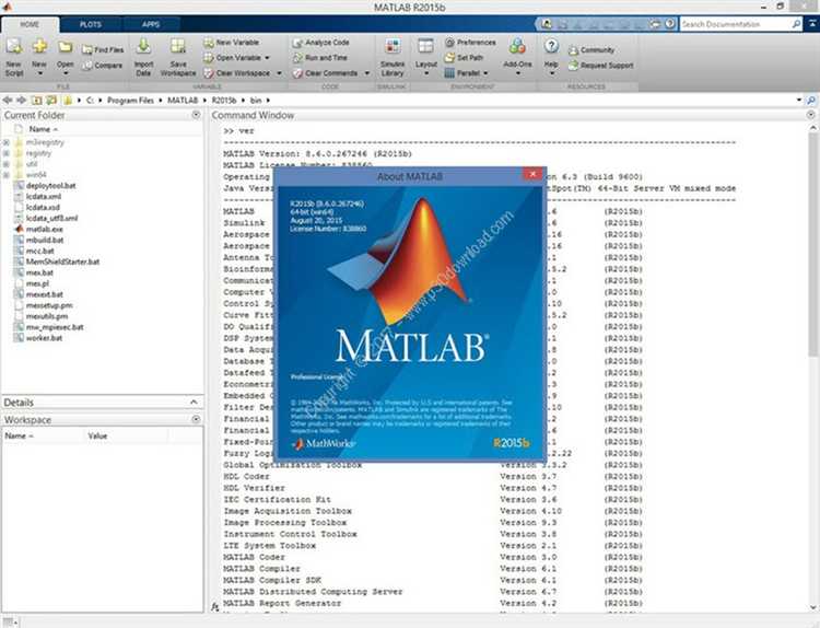 Первый запуск MATLAB через ярлык на рабочем столе
