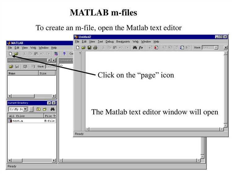 Проверка корректности завершения установки MATLAB