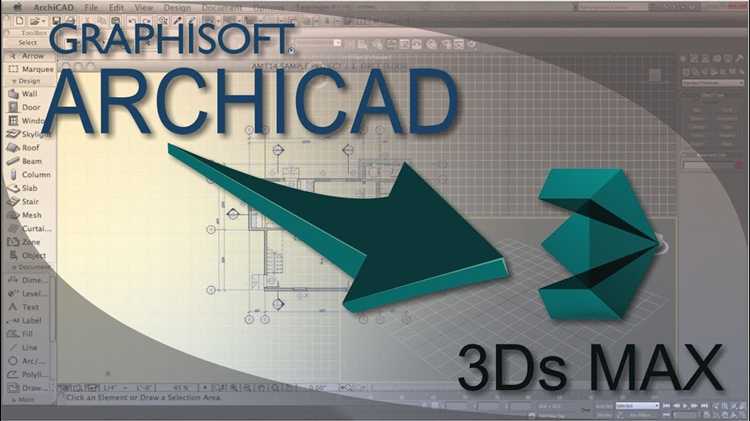 Конвертация .MAX в .3DS для импорта в Archicad