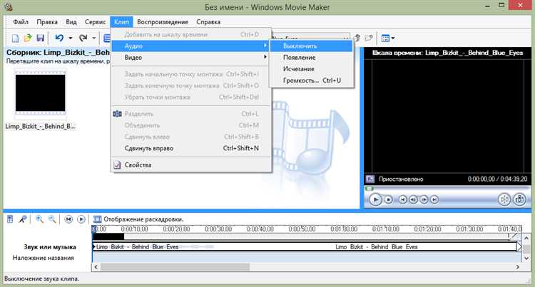 Проверка наличия установленного Movie Maker в системе