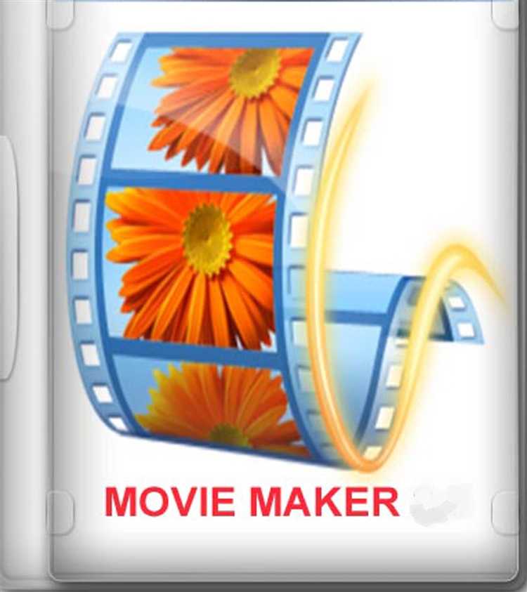 Устранение проблем с запуском Movie Maker