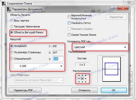 Преобразование PDF в графику или объект Archicad