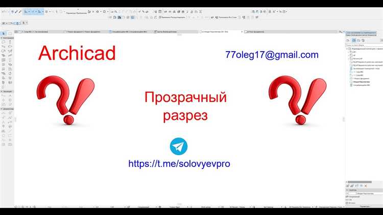 Настройка материалов и поверхностей у импортированных объектов RFA