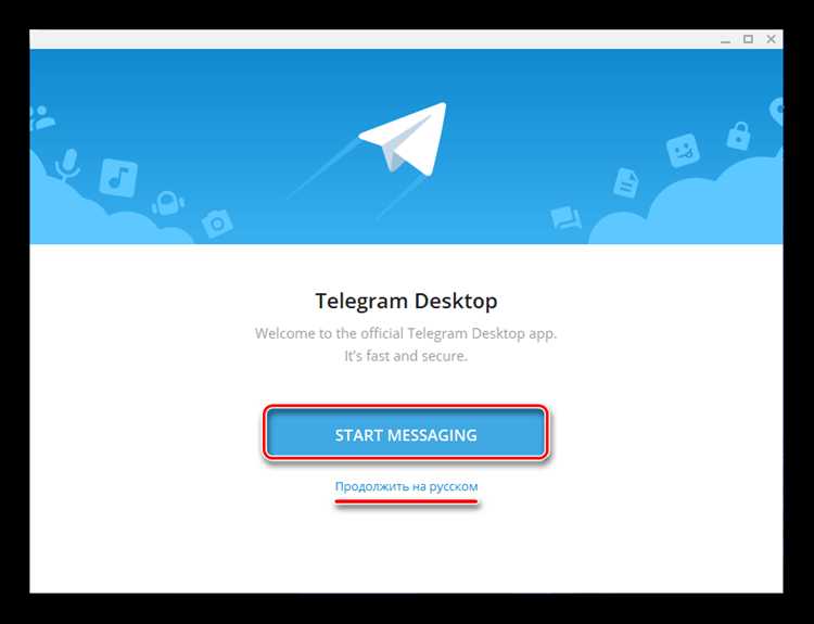Использование Telegram через эмулятор Android