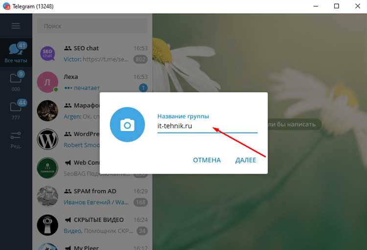 Использование веб-версии Telegram без установки