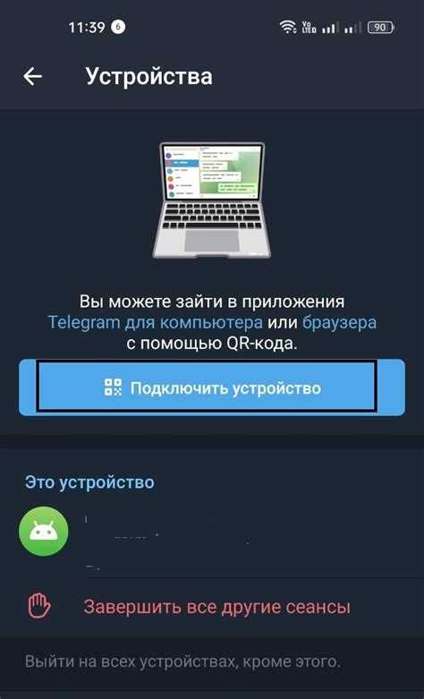 Скачивание Telegram Desktop с официального сайта