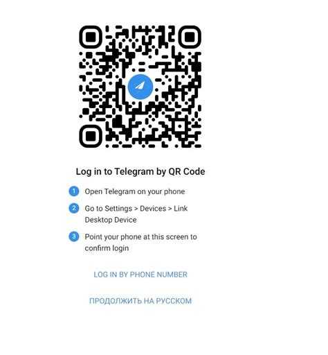 Решение проблем с запуском Telegram на ПК