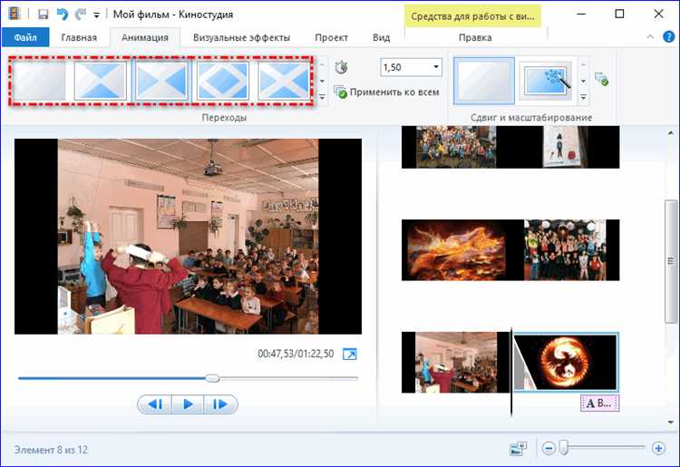 Проверка наличия Windows Movie Maker на компьютере