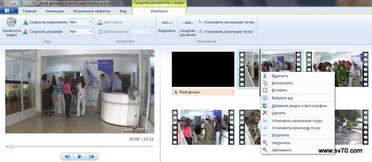 Проверка наличия Windows Movie Maker в установленной системе