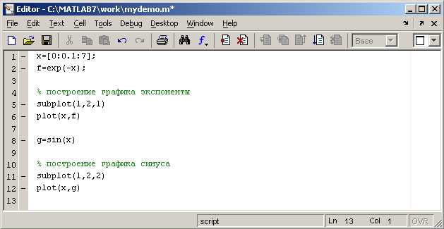 Как найти окно Workspace в интерфейсе MATLAB