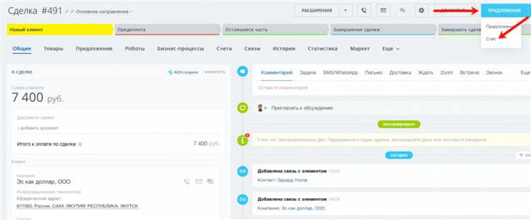 Восстановление удалённых элементов через корзину