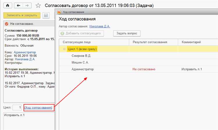 Отмена отгрузки в 1С: пошаговая инструкция