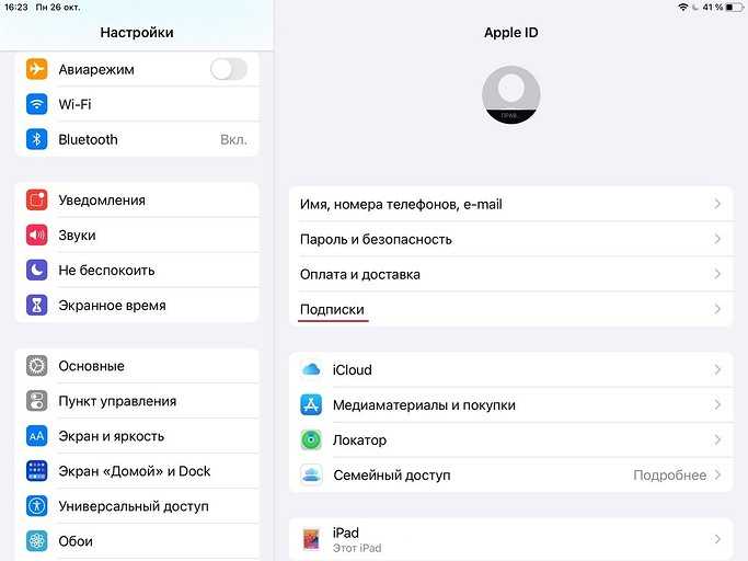 Что произойдёт с фотографиями после отмены подписки