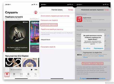 Как отменить подписку lightroom на iphone