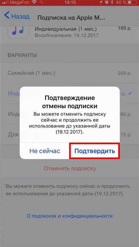 Возможные ошибки при отмене и способы их устранения