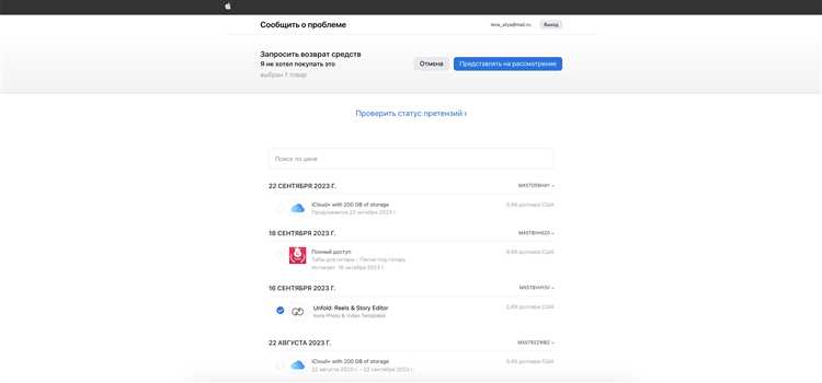 Пошаговая отмена подписки в приложении Adobe Illustrator