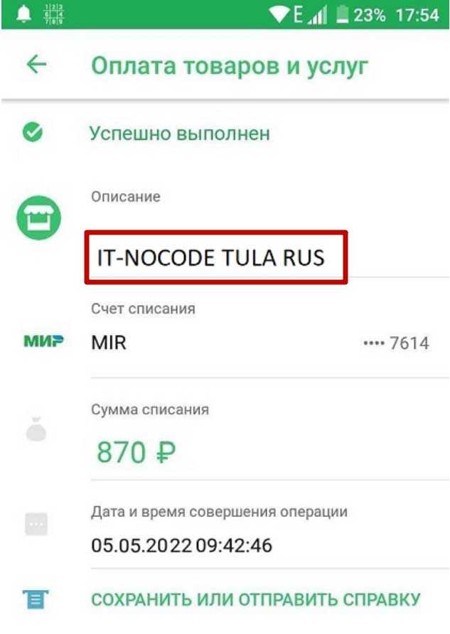Как отменить подписку на illustrator