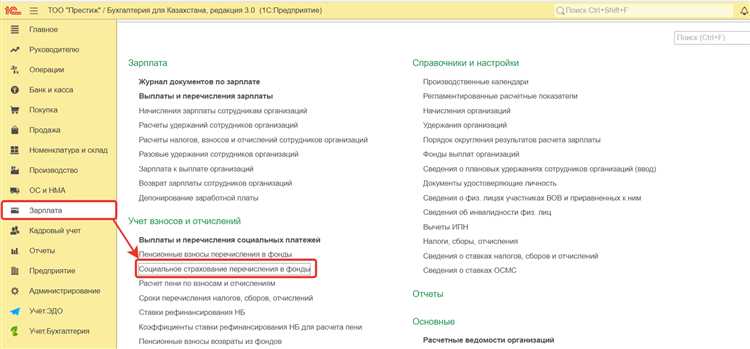 Формирование проводок по штрафу с минусом в бухгалтерском и налоговом учете
