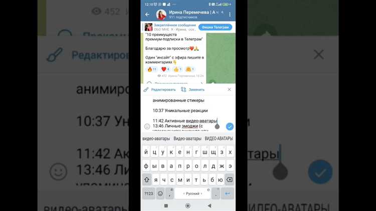 Форматирование программного кода для отправки в Telegram