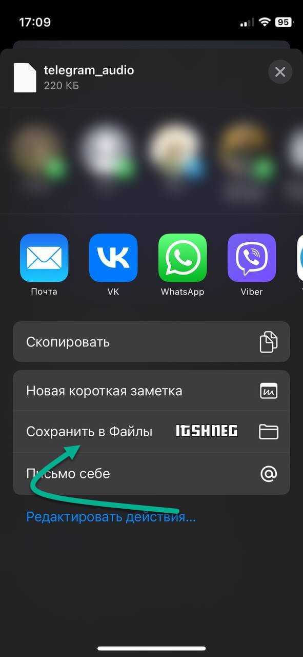 Как отправить музыку в голосовом сообщении telegram
