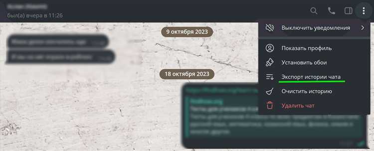 Как изменить или удалить запланированное сообщение