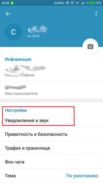 Можно ли отправить голосовое сообщение из заранее записанного аудиофайла