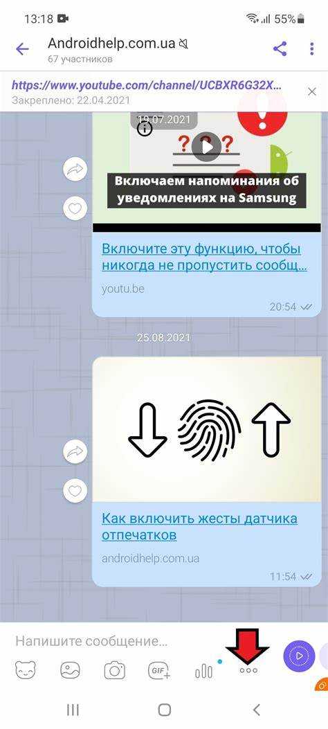 Можно ли отменить отправку исчезающего фото