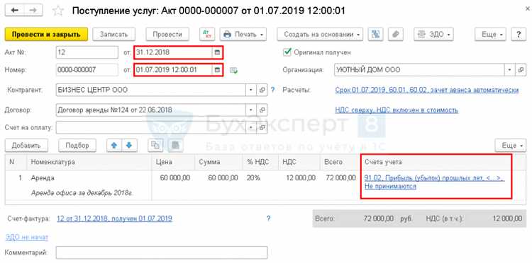 Анализ распределённых расходов в отчетах 1С